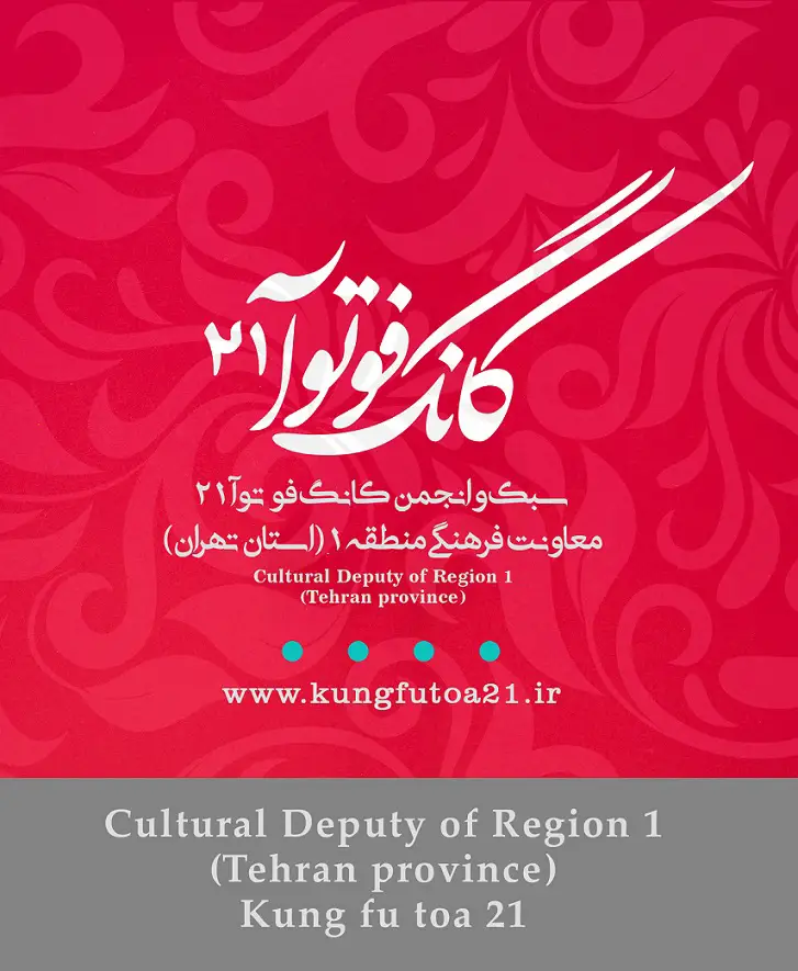 معاونت فرهنگی منطقه 1